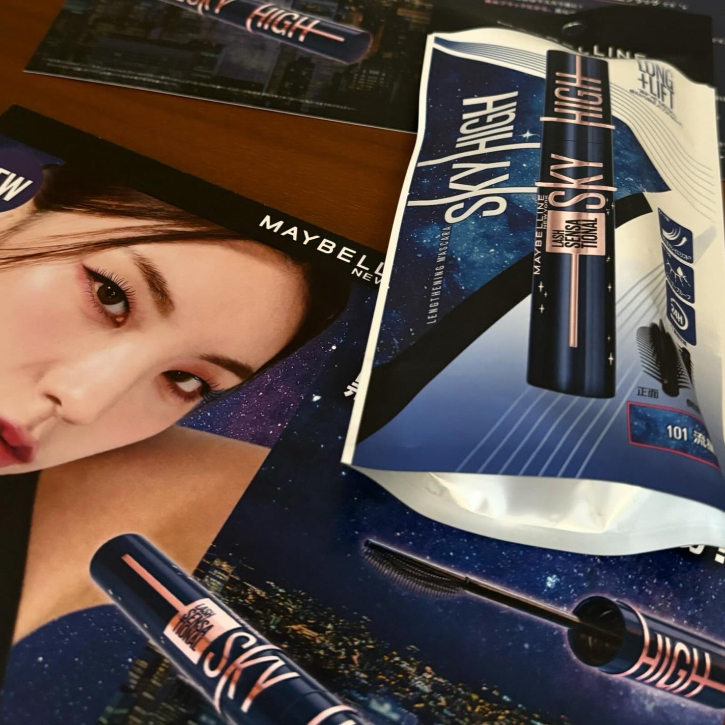 スカイハイ コスミックブラスト/MAYBELLINE NEW YORK/マスカラを使ったクチコミ(1枚目)