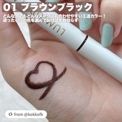 ベルベットライナー/LUMIURGLAS/リキッドアイライナーを使ったクチコミ(4枚目)