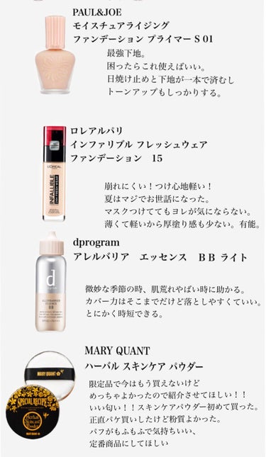 スマッジプルーフ アイシャドーベース/NARS/アイシャドウベースを使ったクチコミ（2枚目）