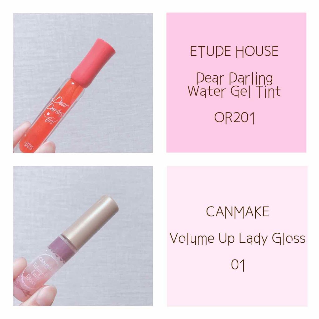 ボリュームアップレディグロス/キャンメイク/リップグロスを使ったクチコミ（2枚目）