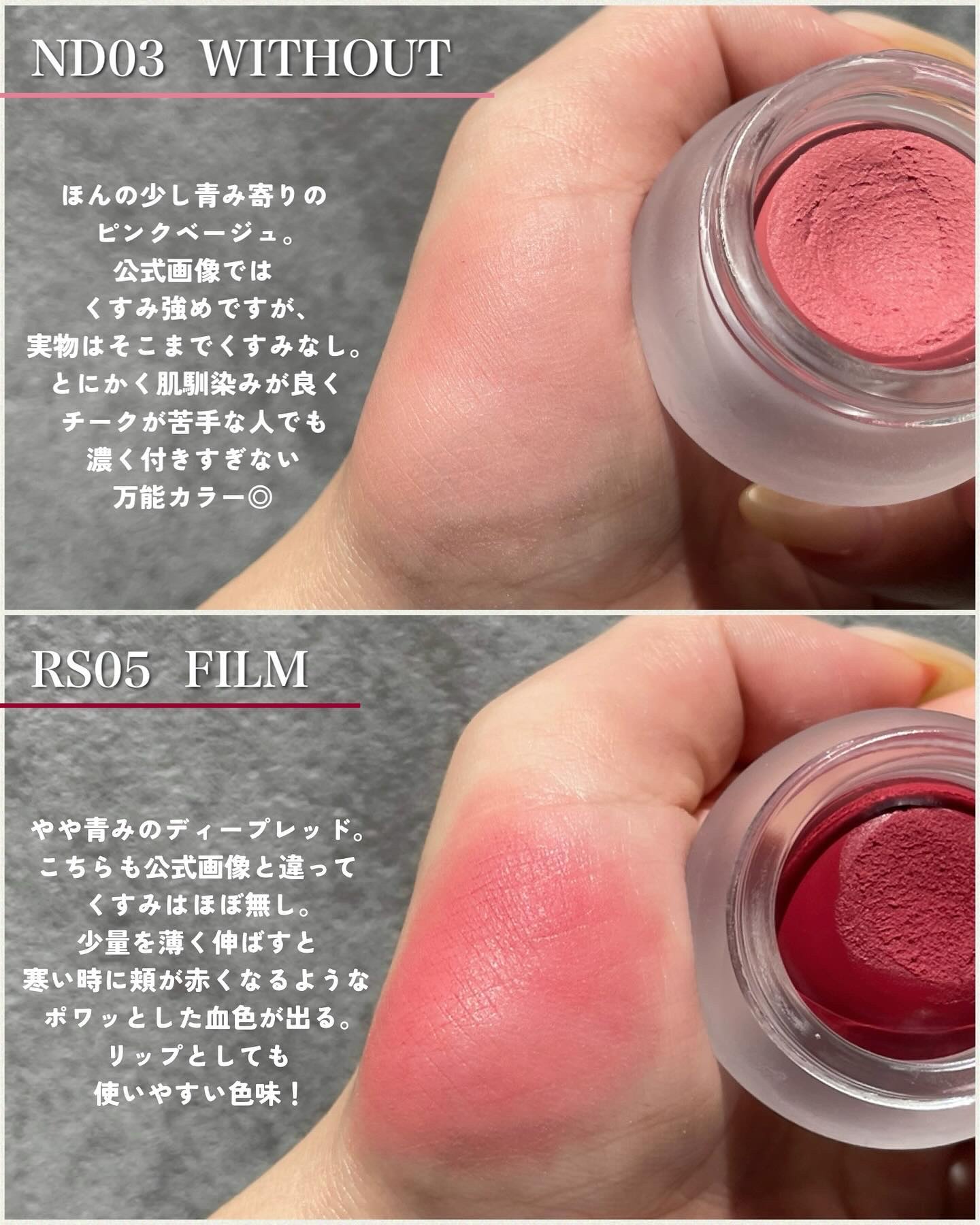 リップアンドチーク ブラーリープリンポット/fwee/口紅を使ったクチコミ（3枚目）