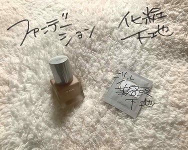 RMK リクイドファンデーション 201/RMK/リキッドファンデーションを使ったクチコミ（2枚目）