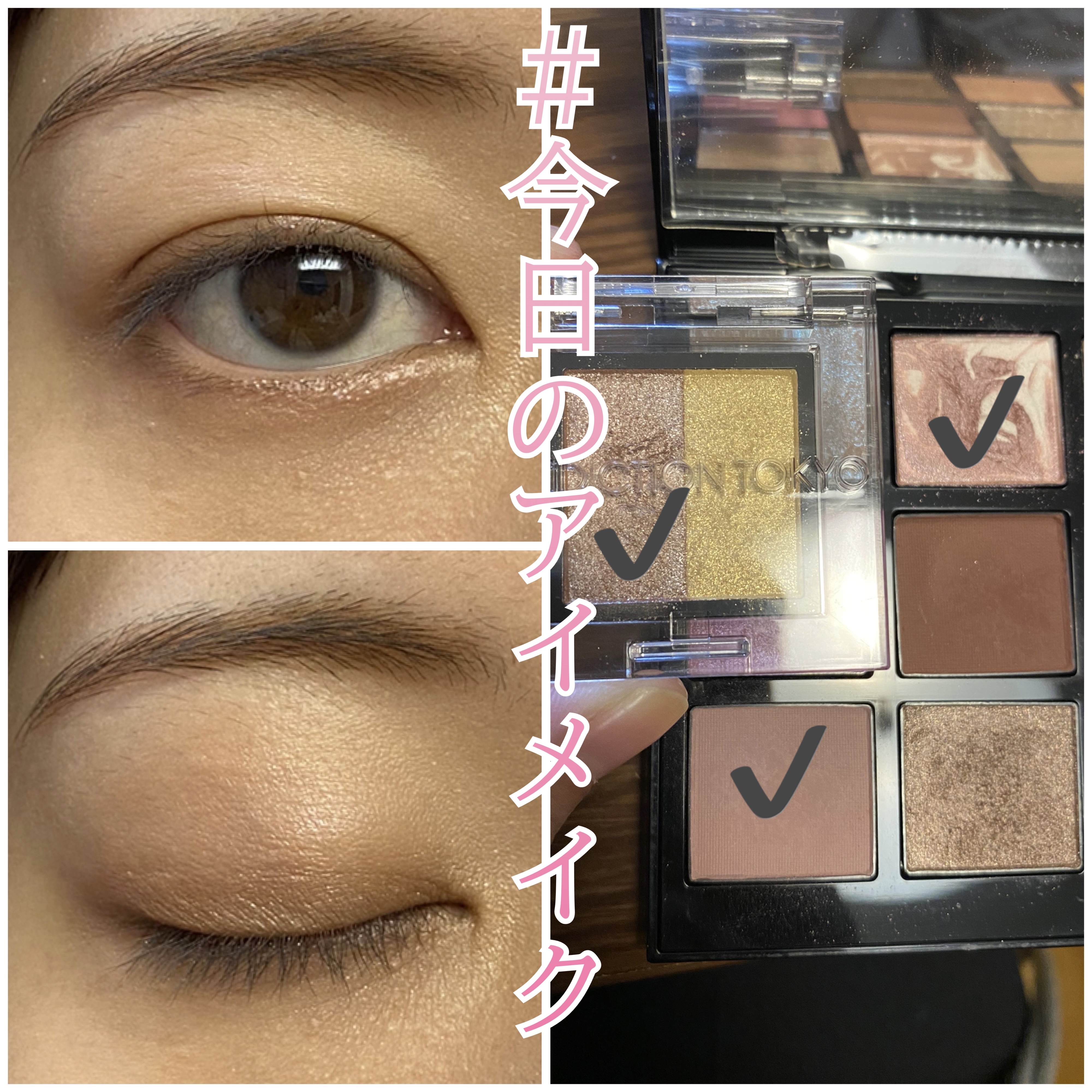 アディクション ホリデー アディクション ファンタジー フリーフォール /ADDICTION/メイクアップキットを使ったクチコミ（1枚目）