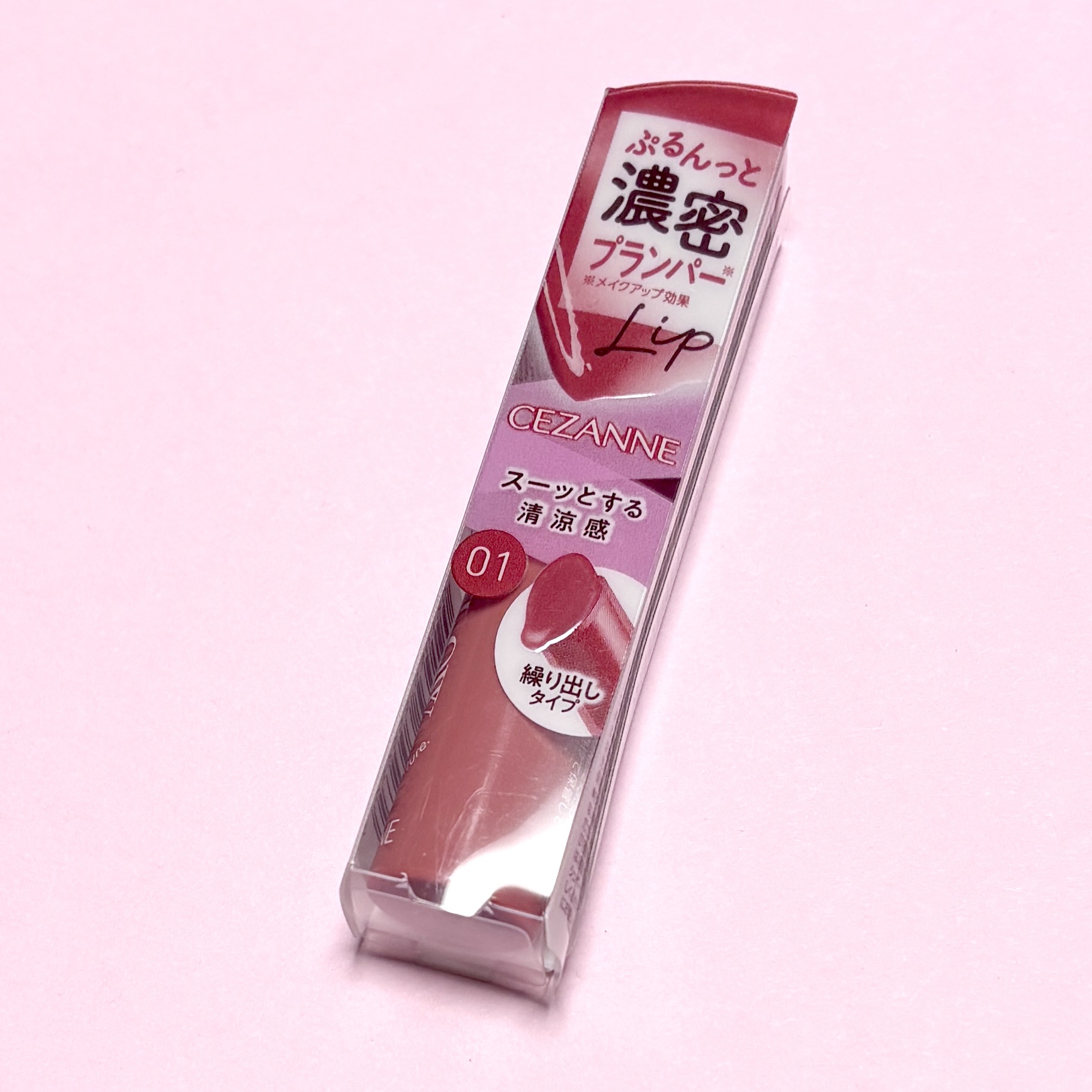 グロウフォンデュリップ/CEZANNE/口紅・グロス・リップライナー・リップケアを使ったクチコミ（1枚目）
