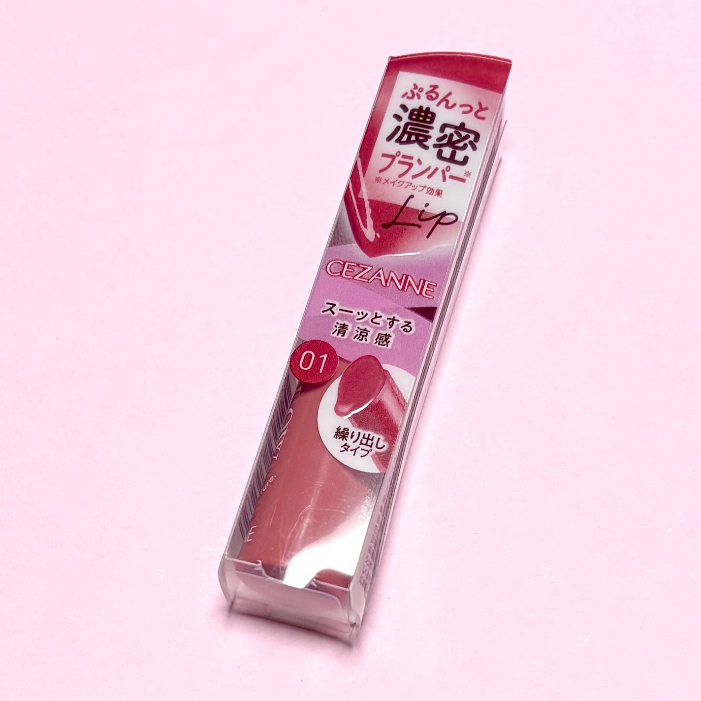 グロウフォンデュリップ/CEZANNE/口紅・グロス・リップライナー・リップケアを使ったクチコミ(1枚目)