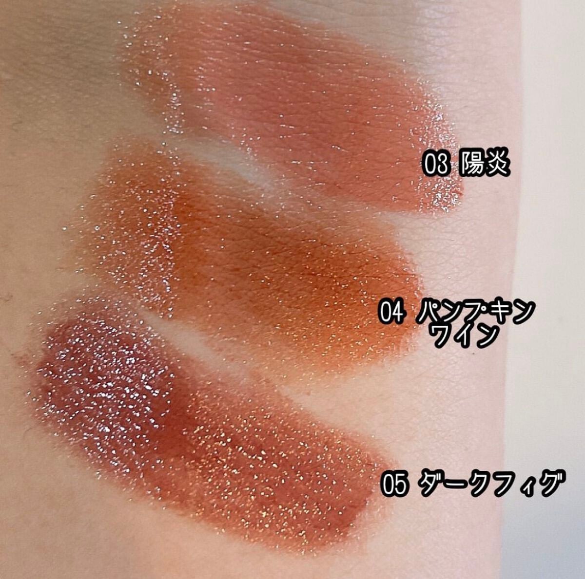 ケイト リップモンスター/KATE/口紅を使ったクチコミ(6枚目)