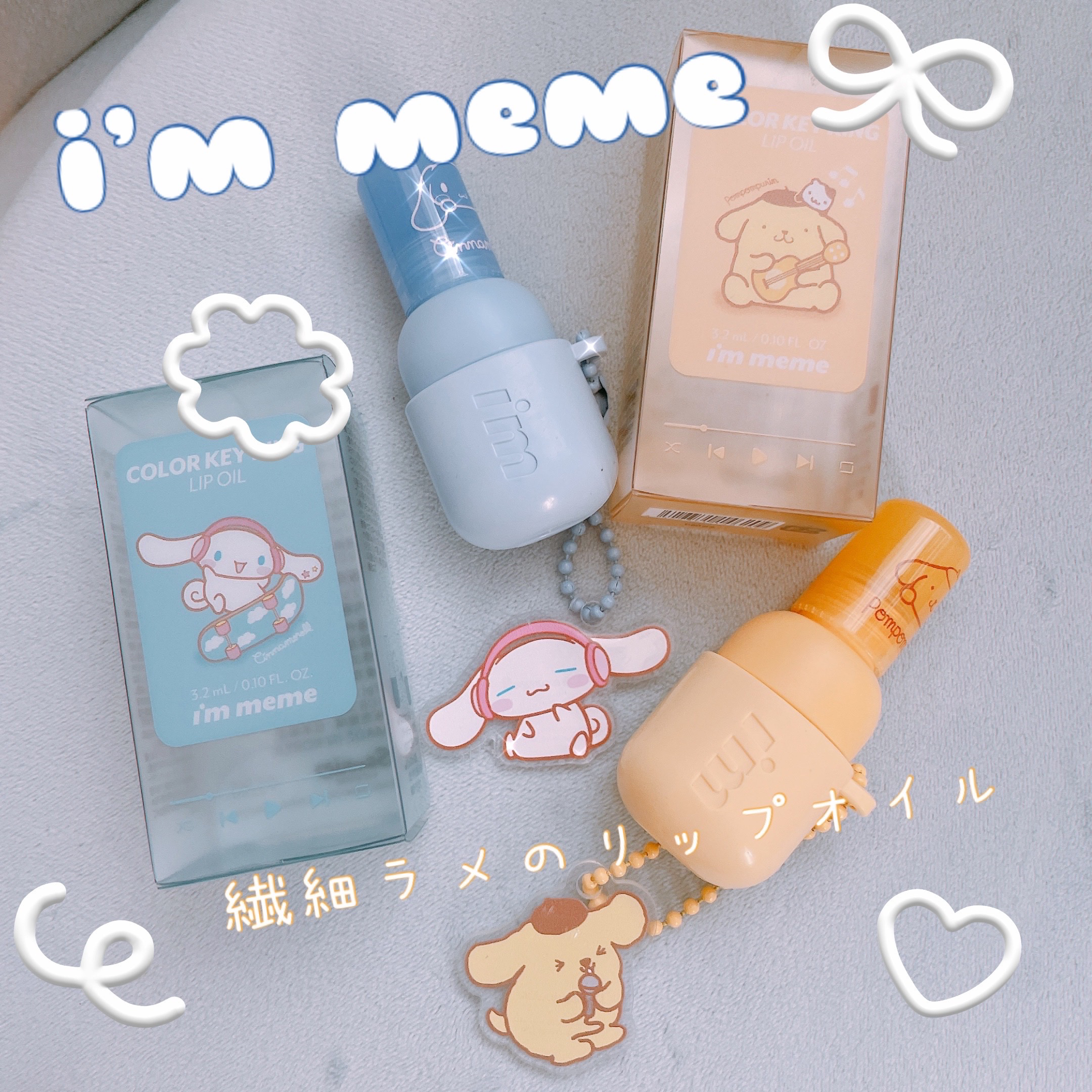 カラーキーリングリップオイル/i’m meme/リップグロスを使ったクチコミ（1枚目）