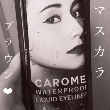 リアルロングマスカラ/CAROME./マスカラを使ったクチコミ（1枚目）