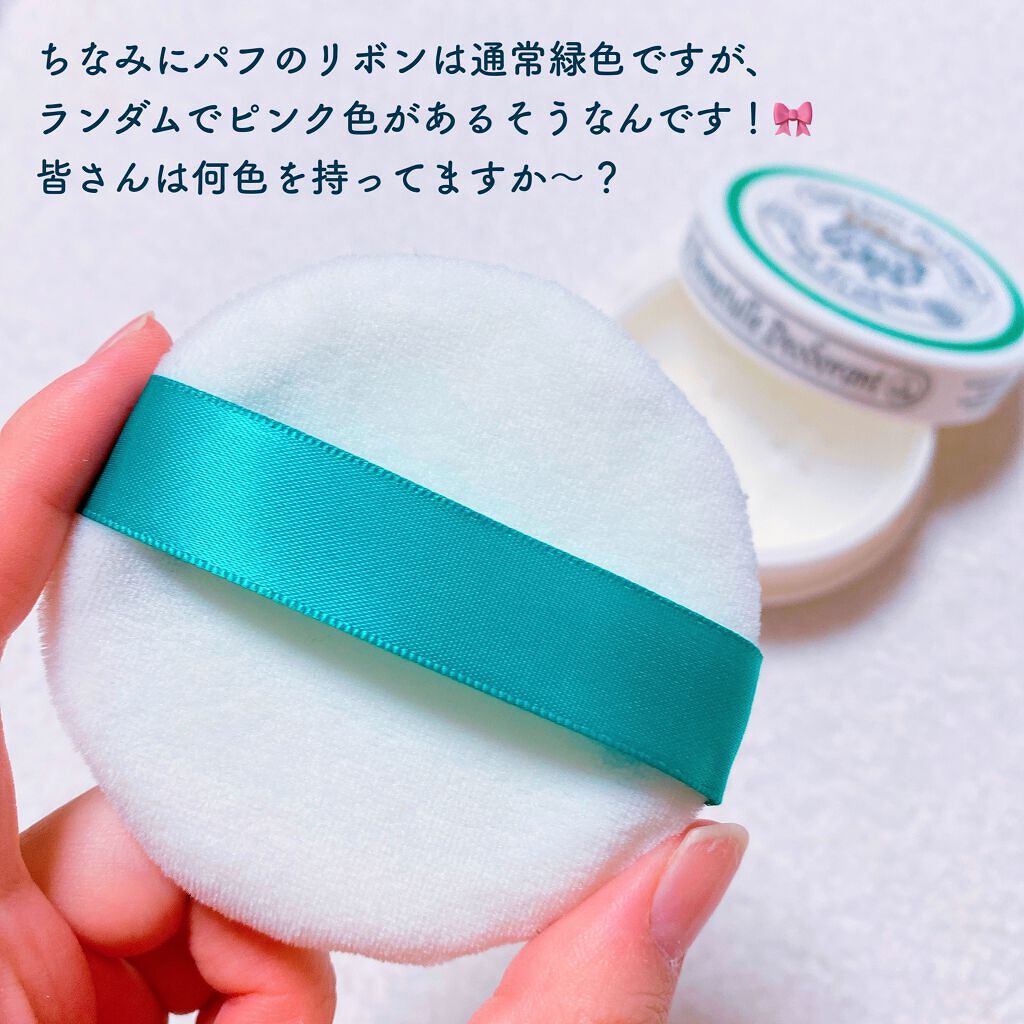 薬用さらさらデオドラントパウダー/デオナチュレ/デオドラント・制汗剤を使ったクチコミ(5枚目)