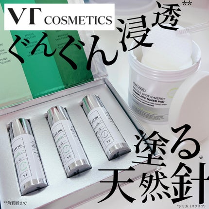 リードルショットシナジースパークリングトナーパッド/VT/トナーパッドを使ったクチコミ(1枚目)