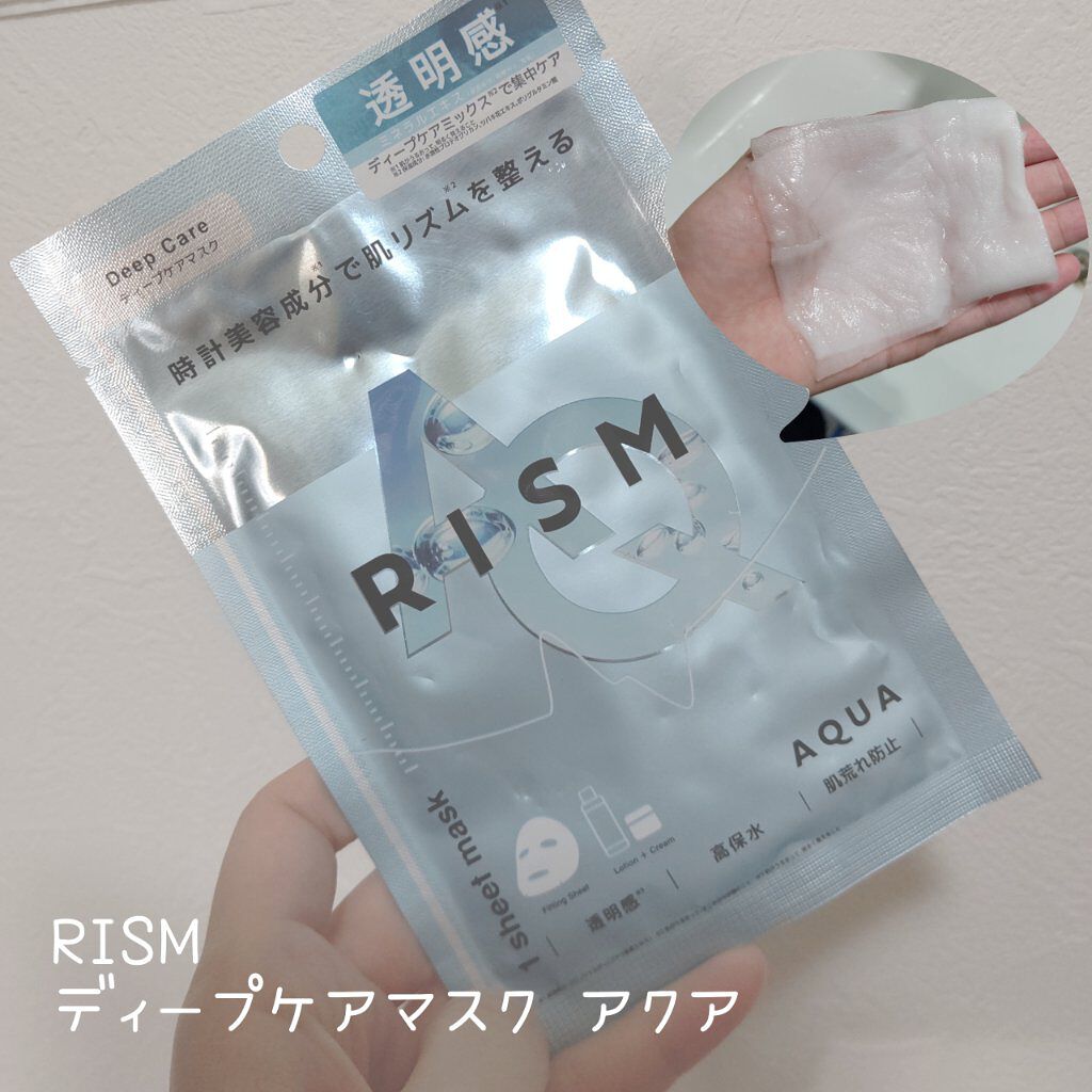 ディープケアマスク アクア/RISM/シートマスク・パックを使ったクチコミ（1枚目）