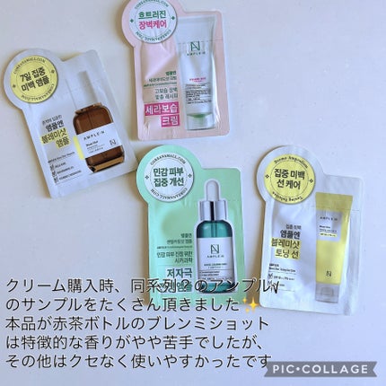 セラミドショット美容液/AMPLE:N/美容液を使ったクチコミ(6枚目)