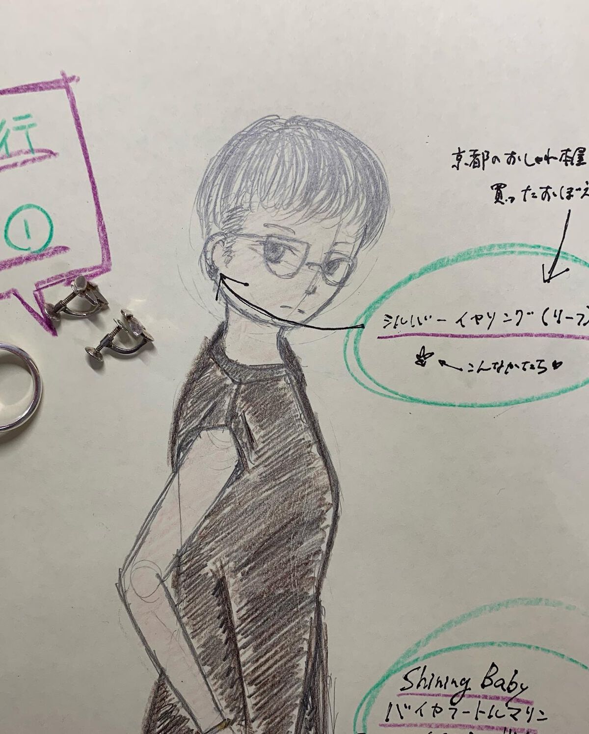 アクセサリー/3COINS/ヘアアクセサリーを使ったクチコミ（2枚目）