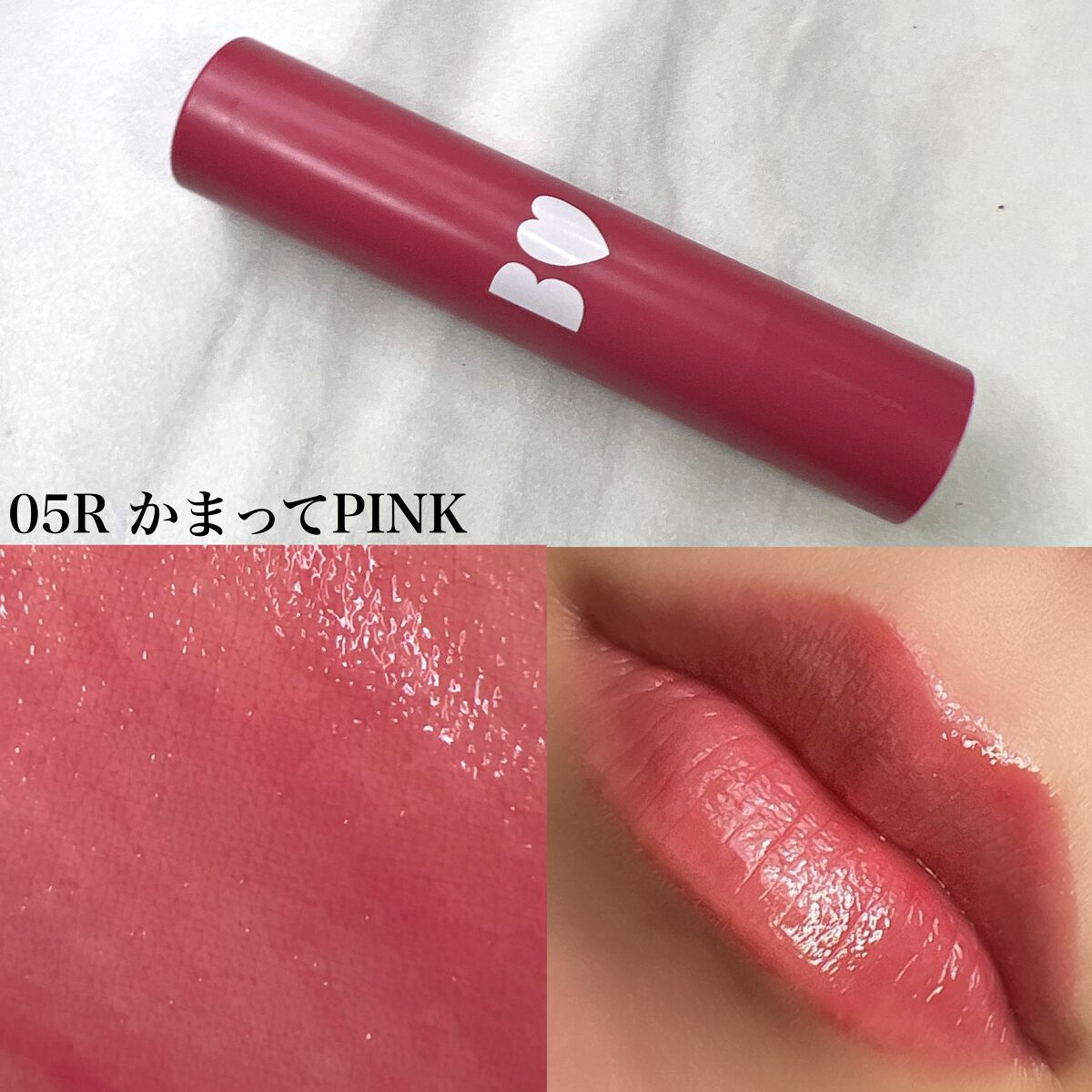 つやぷるリップR/b idol/口紅を使ったクチコミ(5枚目)