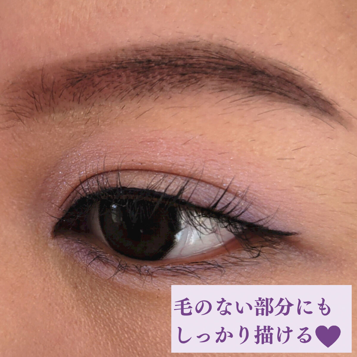 アイブロウワックス 04 パープルブラウン/スウィーツ スウィーツ/その他アイブロウを使ったクチコミ（3枚目）