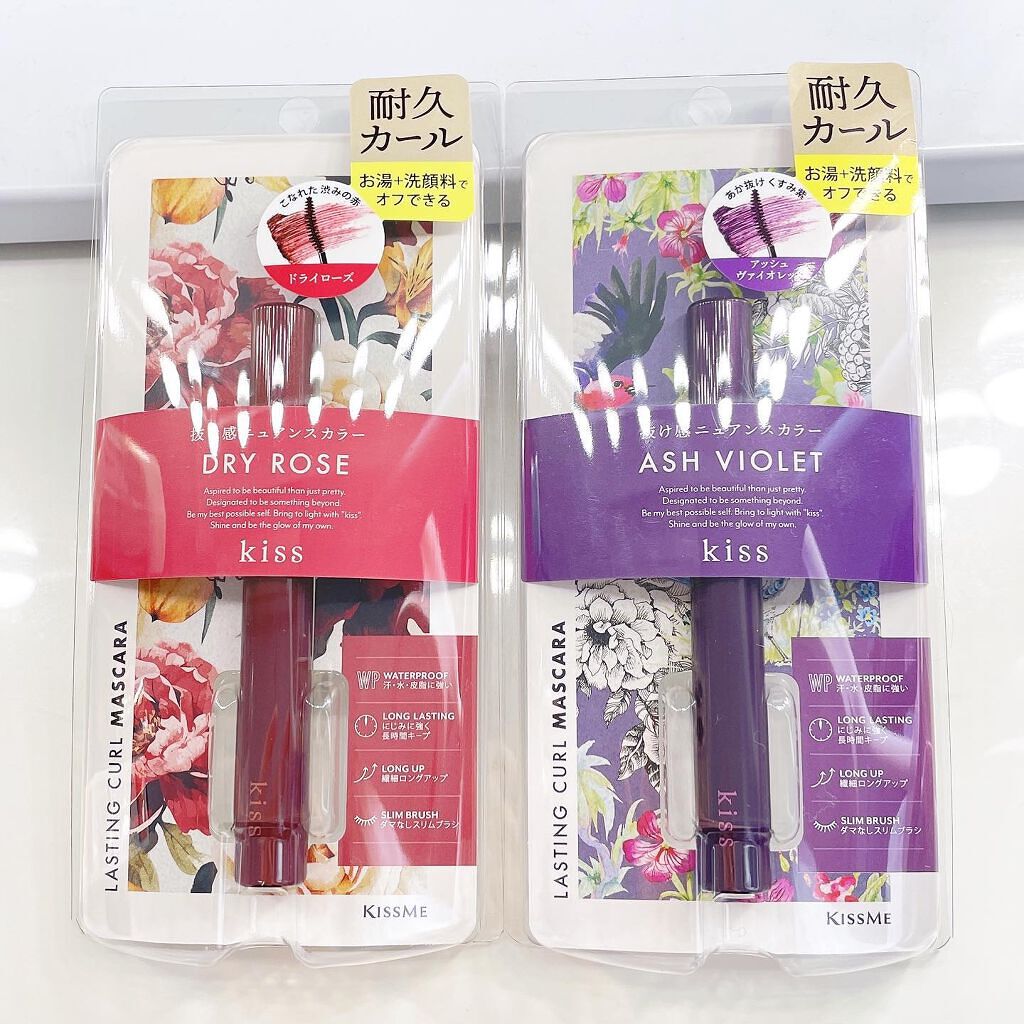 ラスティング カールマスカラ /KiSS/マスカラを使ったクチコミ(1枚目)