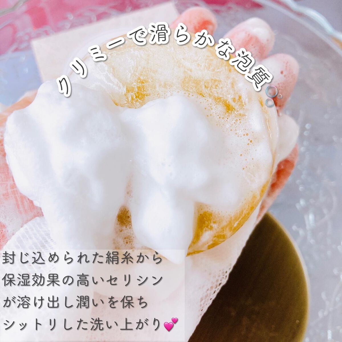 濱縮緬マッサージソープ/ハリメリー/洗顔石鹸を使ったクチコミ（3枚目）