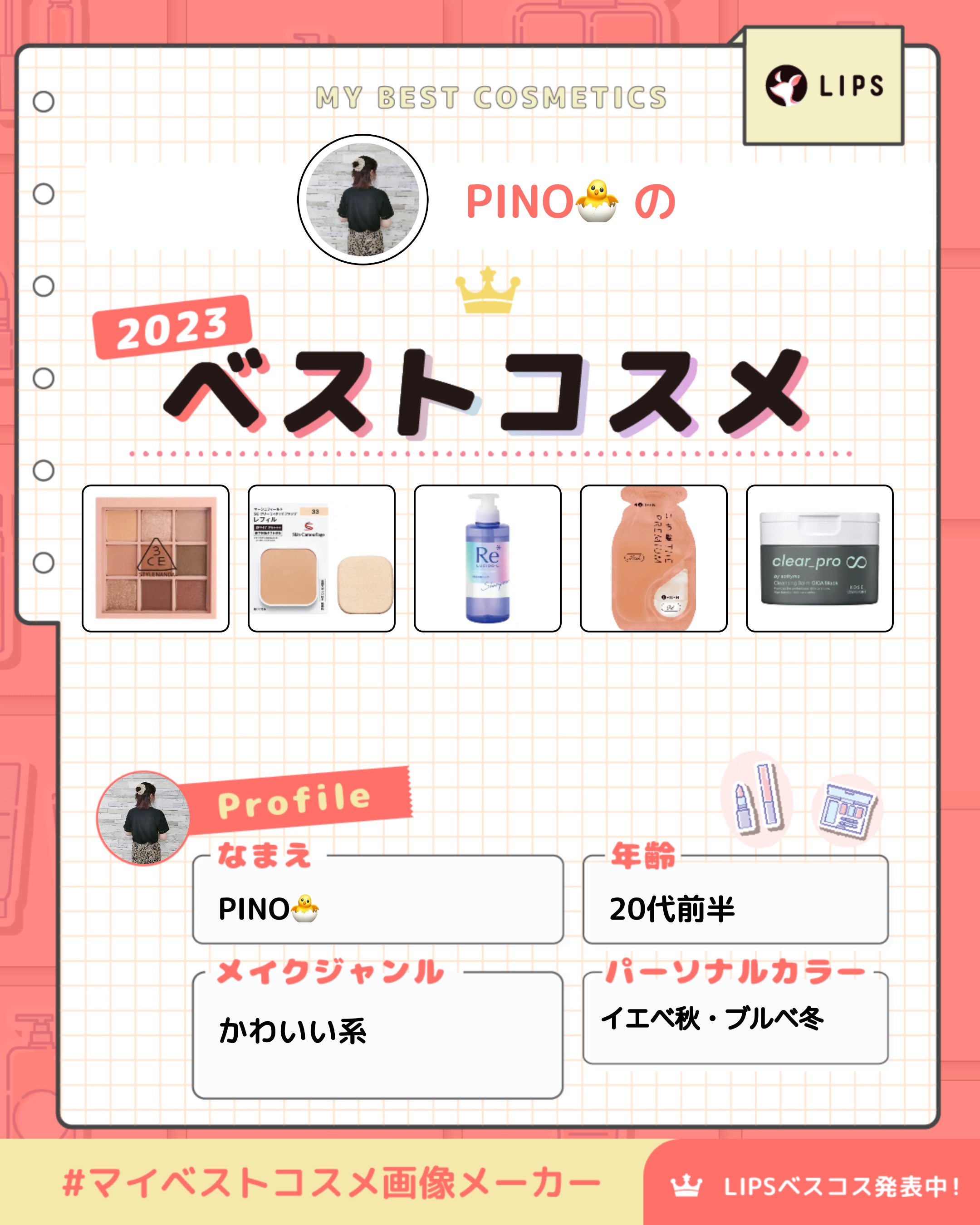 いち髪　THE PREMIUM　Wケアブースター美容オイルマスク/いち髪/ヘアマスク・ヘアパックを使ったクチコミ（1枚目）