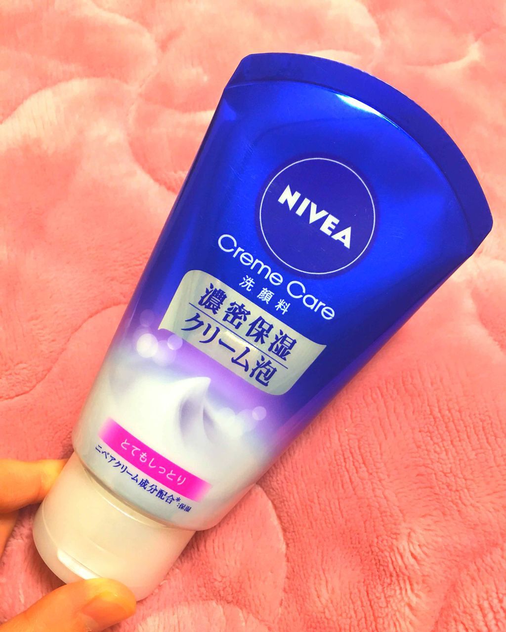 ニベア クリームケア洗顔料 とてもしっとり/ニベア/洗顔フォームを使ったクチコミ（1枚目）