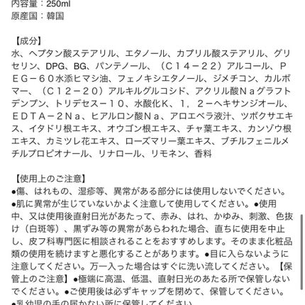 スーディング&モイスチャー アロエベラ92% スーディンジェル チューブ/ネイチャーリパブリック/ボディローションを使ったクチコミ(8枚目)
