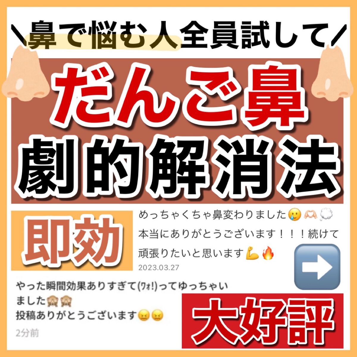 ハトムギ保湿ジェル(ナチュリエ スキンコンディショニングジェル)/ナチュリエ/美容液を使ったクチコミ（1枚目）