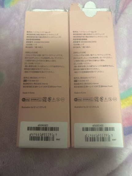 MiClair あざとブラウン/MiClair/ワンデー(1DAY)カラコンの画像