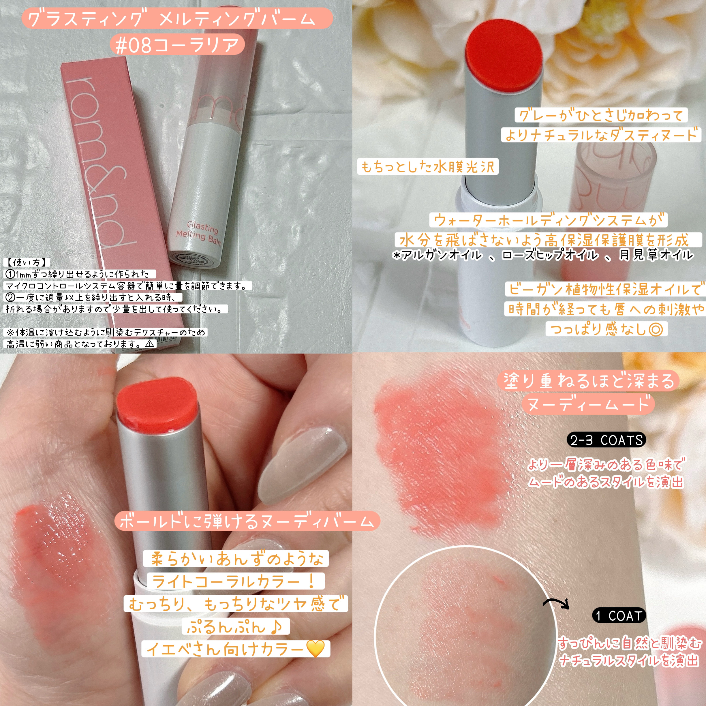 ジューシーラスティングティント/rom&nd/リップティントを使ったクチコミ（3枚目）