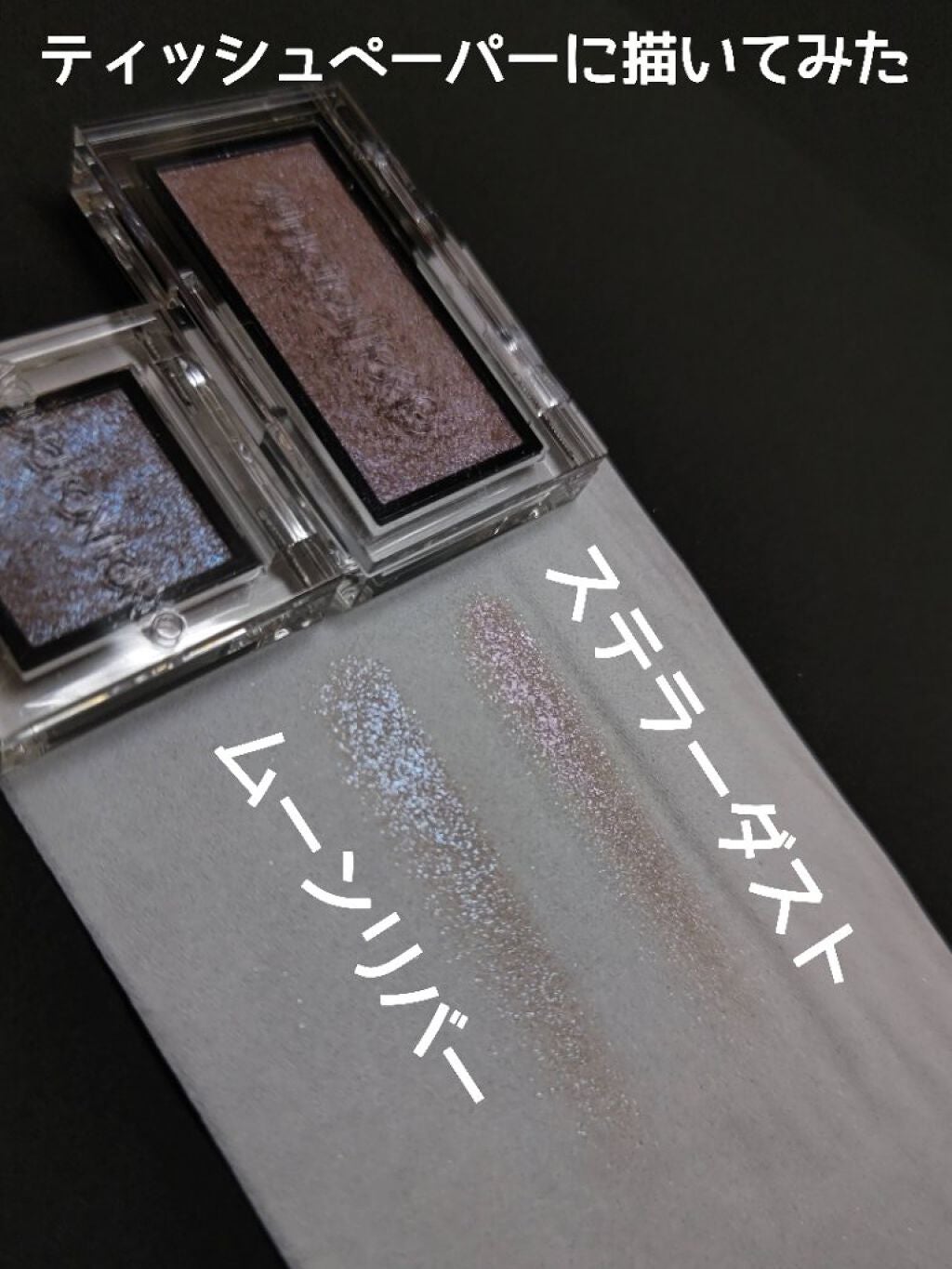 アディクション ザ ブラッシュ ニュアンサー/ADDICTION/パウダーチークを使ったクチコミ(7枚目)