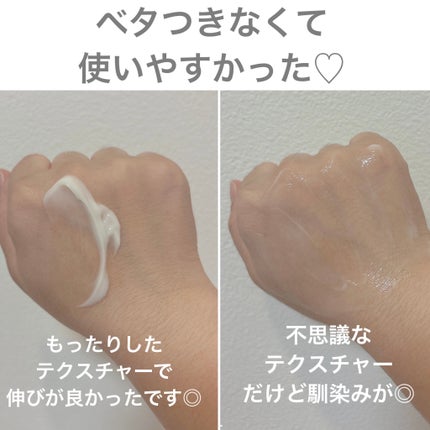 5番 白玉グルタチオンCメラゼロクリーム/numbuzin/フェイスクリームを使ったクチコミ(4枚目)