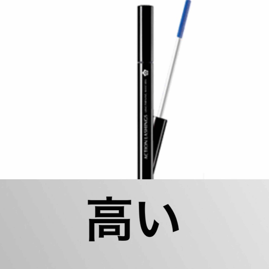 リップティントシロップ/キャンメイク/リップティントを使ったクチコミ(4枚目)