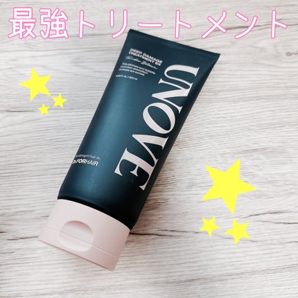ディープダメージトリートメントEX/UNOVE/洗い流すヘアトリートメントを使ったクチコミ(1枚目)