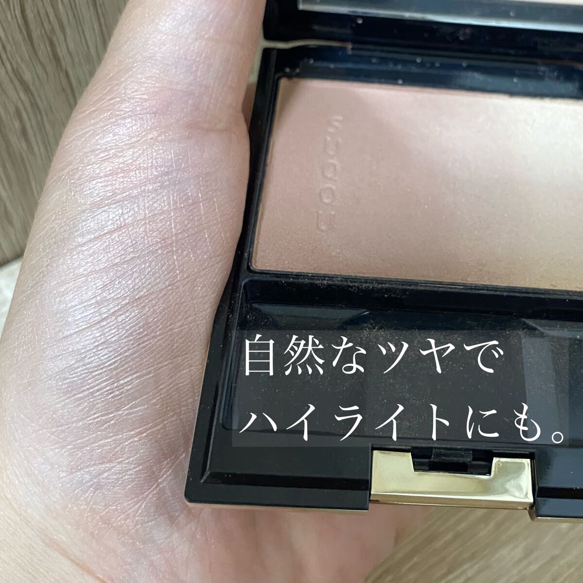 ピュア カラー ブラッシュ 09 彩陽炎 -AYAKAGEROU/SUQQU/パウダーチークを使ったクチコミ（3枚目）