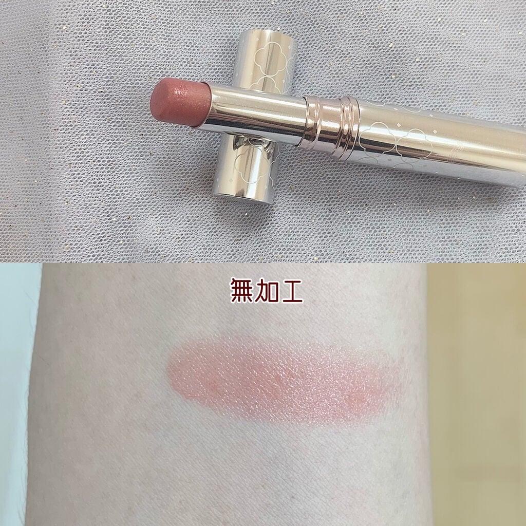 ピュアリップカラー /パラドゥ/口紅を使ったクチコミ(2枚目)