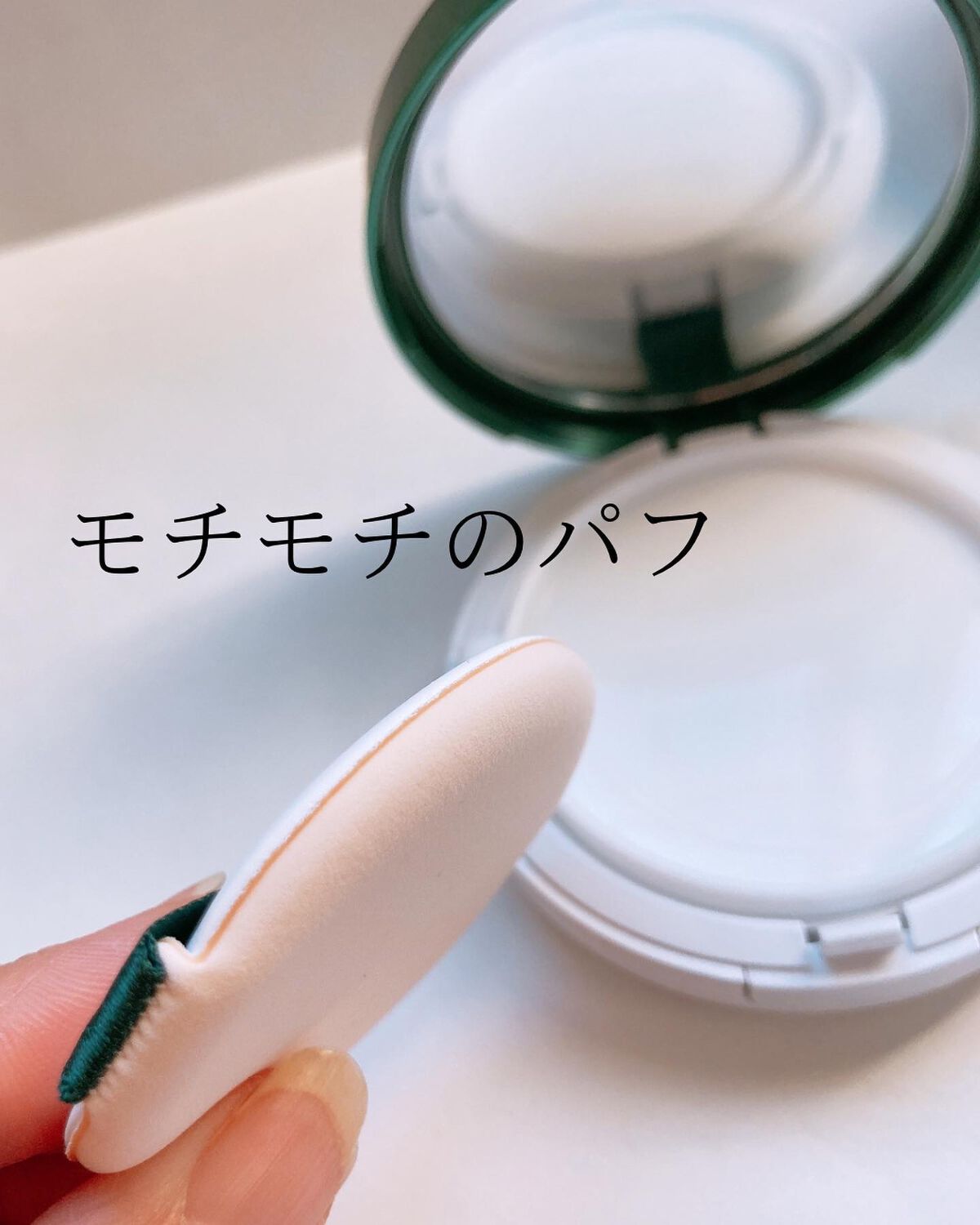 スーパーシカクッション/MEDICUBE/クッションファンデーションを使ったクチコミ（2枚目）