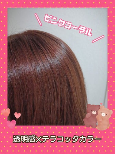 カラージェニック ミルキーヘアカラー (ちらっと白髪用)/サイオス/ヘアカラーを使ったクチコミ（2枚目）