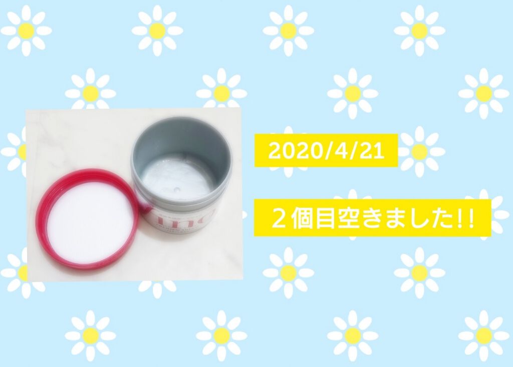 フィーノ　プレミアムタッチ　濃厚美容液ヘアマスク/フィーノ/ヘアマスク・ヘアパックを使ったクチコミ（1枚目）