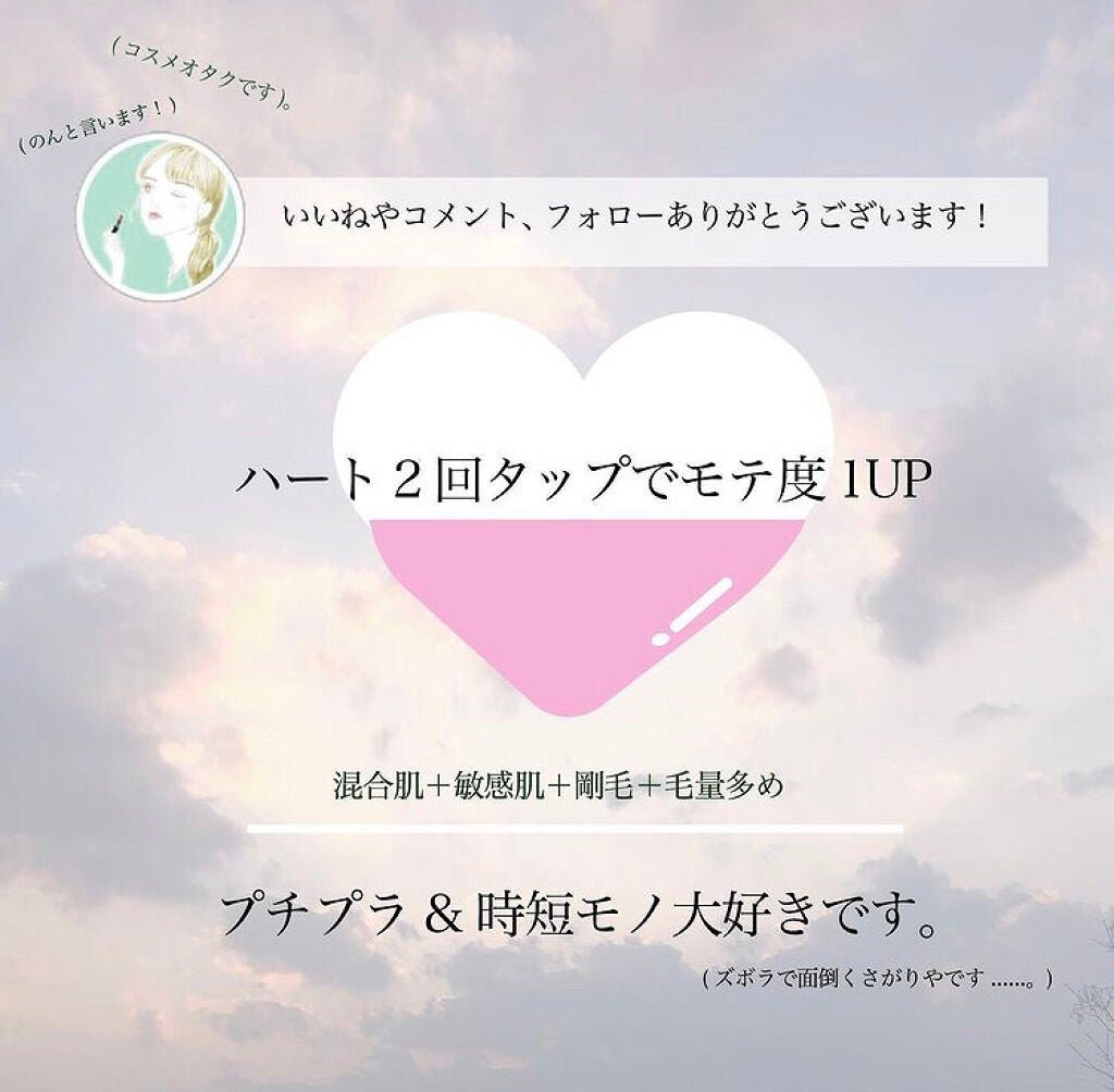 エテュセ アイエディション (マスカラベース)/ettusais/マスカラ下地を使ったクチコミ(8枚目)