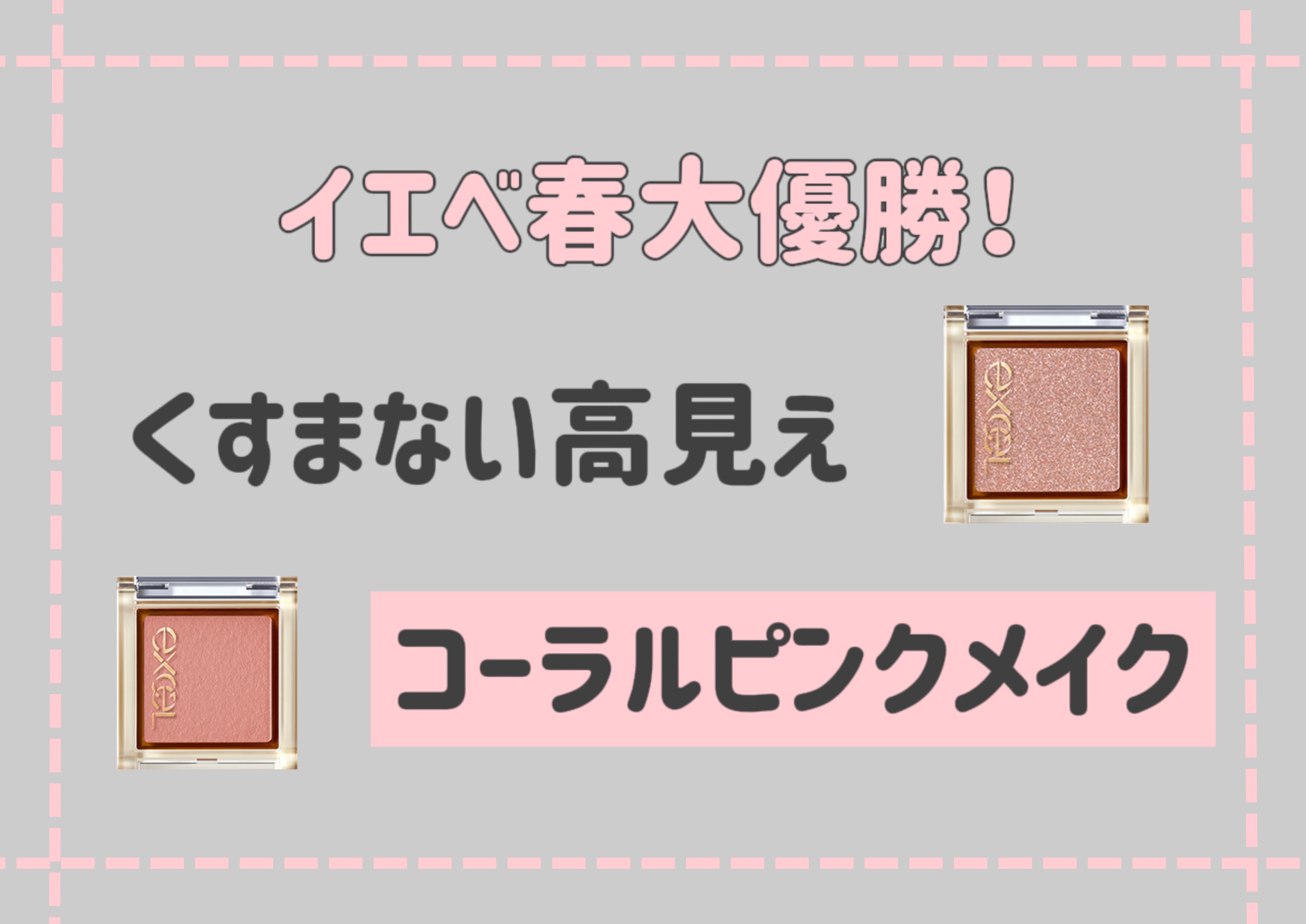 クリーミータッチライナー/キャンメイク/ジェルアイライナーを使ったクチコミ（1枚目）