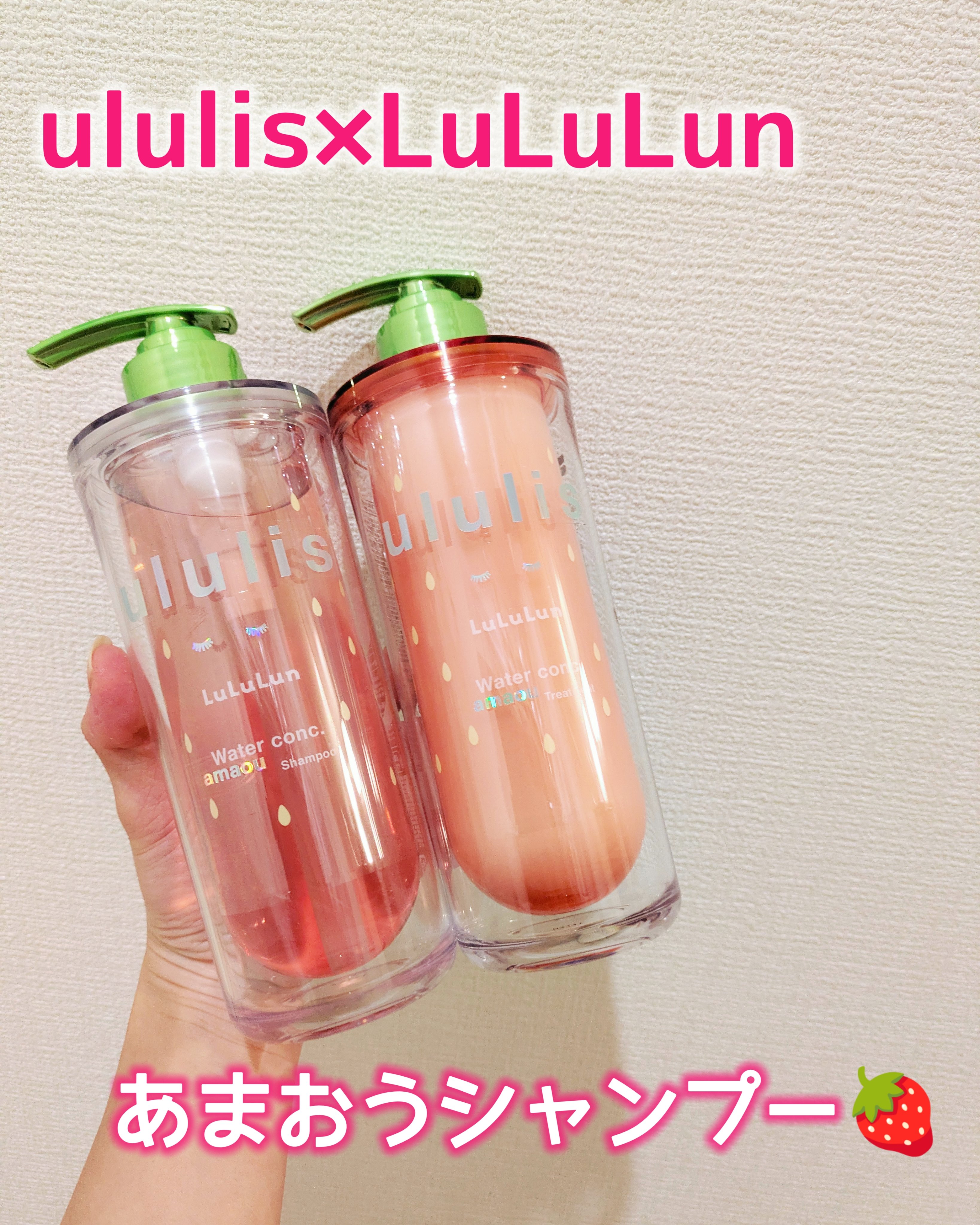 キラメキ ルルルン シャンプー/ヘアトリートメント/ululis/市販シャンプーを使ったクチコミ（1枚目）