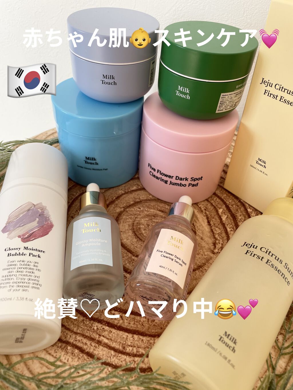 グロッシー モイスチャー パッド/Milk Touch/トナーパッドを使ったクチコミ（1枚目）