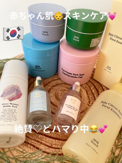 グロッシー モイスチャー パッド/Milk Touch/トナーパッドを使ったクチコミ(1枚目)
