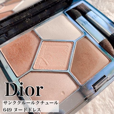 サンク クルール クチュール 649 ヌード ドレス / Dior(ディオール) | LIPS