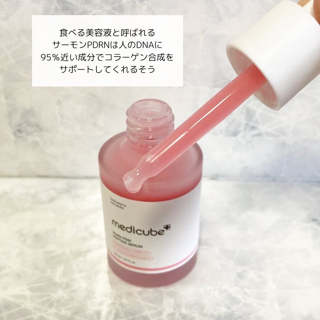 PDRNピンクアンプル PDRN 10,000ppm配合/MEDICUBE/美容液を使ったクチコミ(2枚目)