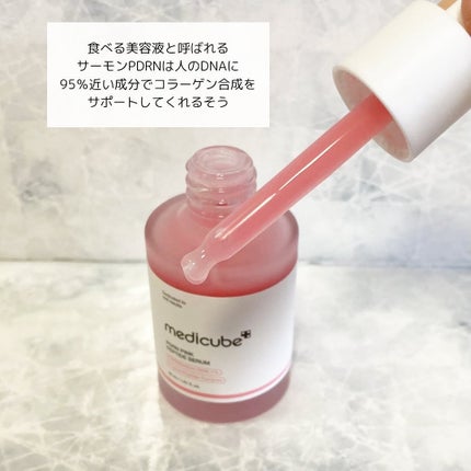 PDRNピンクアンプル PDRN 10,000ppm配合/MEDICUBE/美容液を使ったクチコミ(2枚目)
