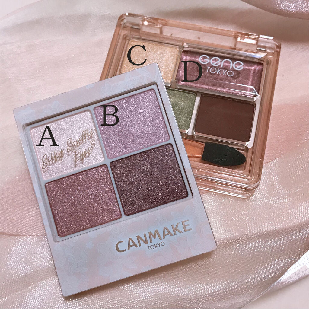 リラクシーアイシャドウ/GENE TOKYO/アイシャドウパレットを使ったクチコミ（2枚目）