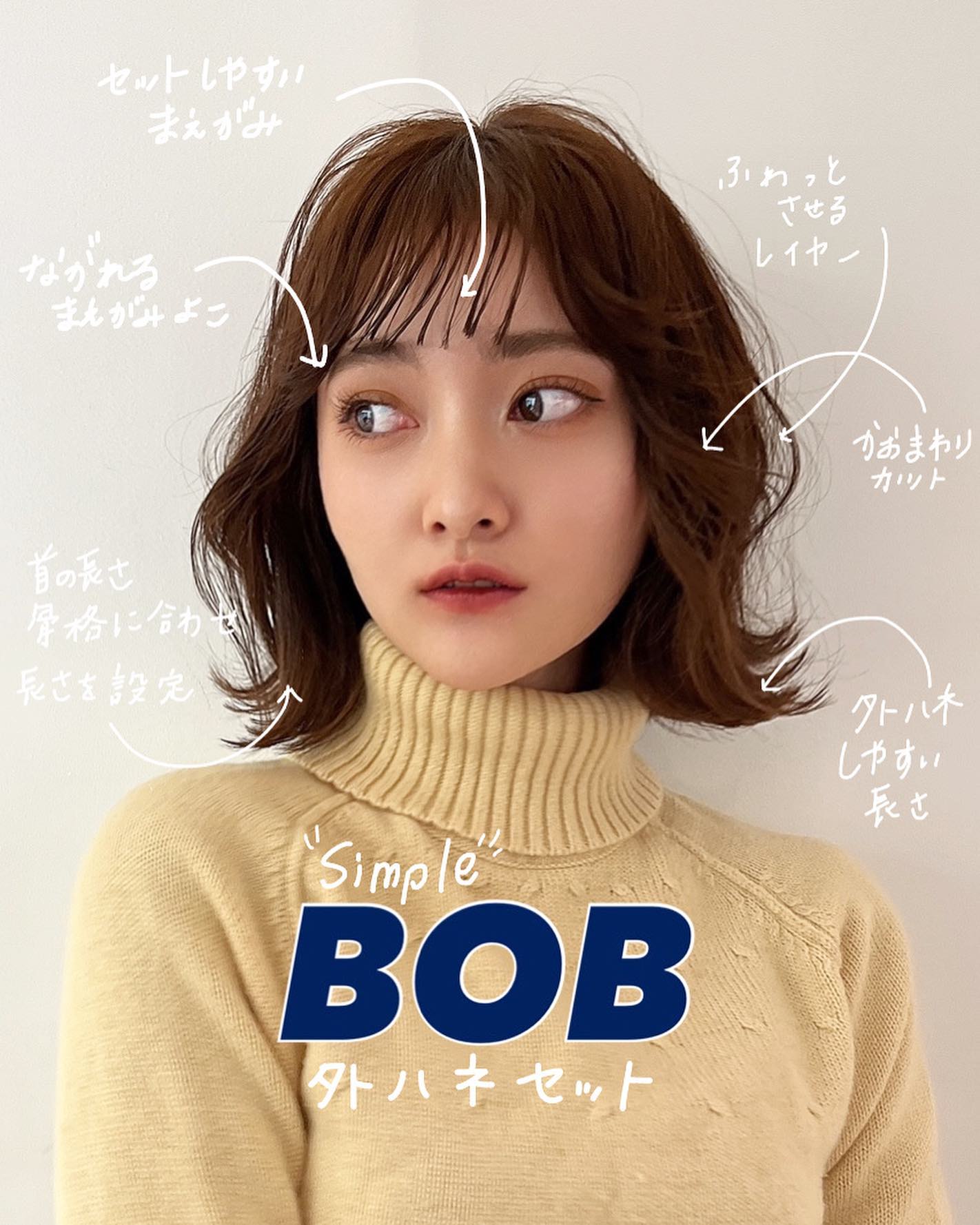 HARUNA on LIPS 「.こなれボブ💓.顔周りの切り込みでスタイリングするとおしゃれに..」(1枚目)