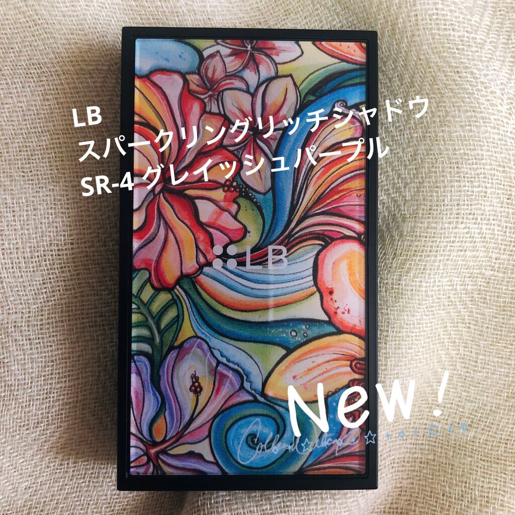 スパークリングリッチシャドウ/LB/アイシャドウパレットを使ったクチコミ(1枚目)