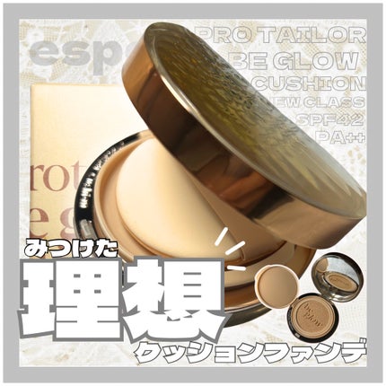 プロテーラービーグロウクッション ニュークラス/espoir/クッションファンデーションを使ったクチコミ(1枚目)