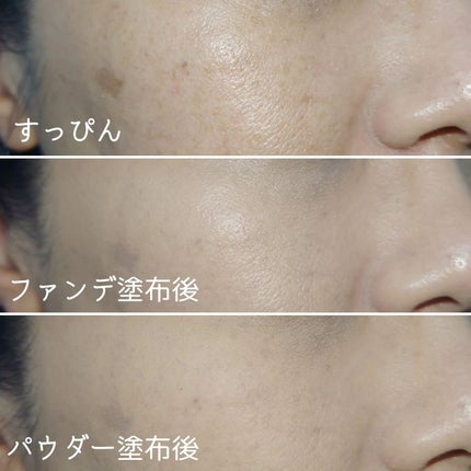 SPステイ ルミマット リキッド ファンデーション/MAYBELLINE NEW YORK/リキッドファンデーションを使ったクチコミ(3枚目)