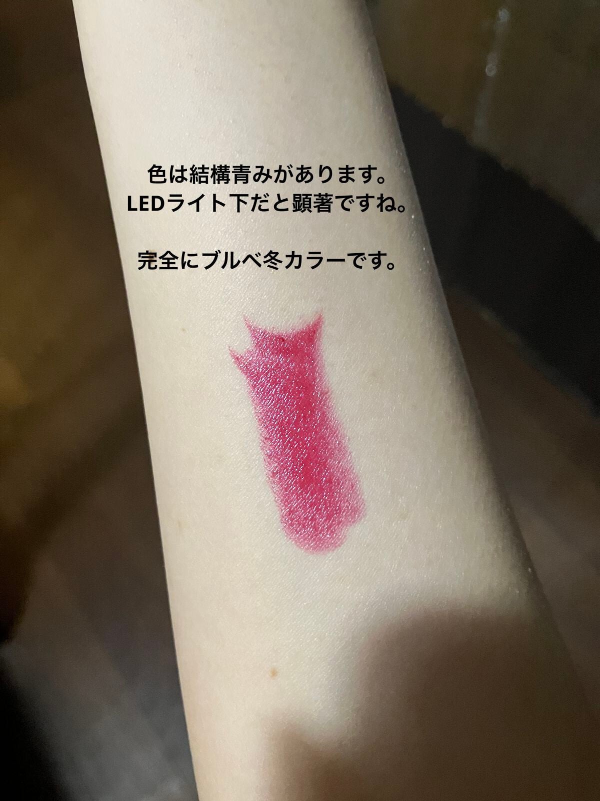 ルージュ ヴォリュプテ シャイン/YVES SAINT LAURENT BEAUTE/口紅を使ったクチコミ(3枚目)